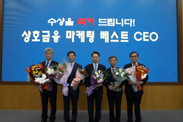 조소행 본부장이 상호금융 예수금달성탑, 상호금융마케팅 베스트 CEO, 자랑스런 농협인상과 충남농협인상에 대한 시상과 함께 수상자들을 축하했다.