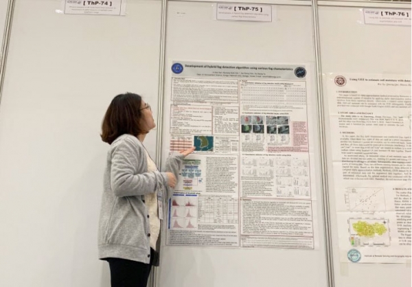 대기과학과-포스터발표