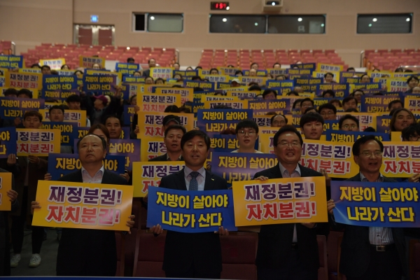 황명선 논산시장,이 광주협의회 자치분권 지역대회 참석