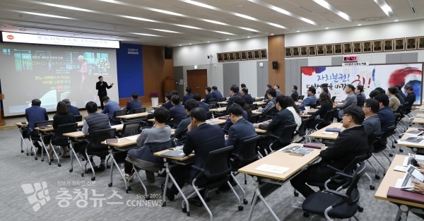 4차산업혁명 특강