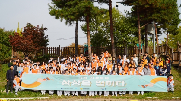 상상유니브 충남, 상상을 입히다