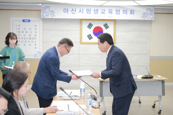 2019년 아산시평생교육협의회 진행 모습