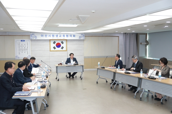 2019년 아산시평생교육협의회 진행 모습