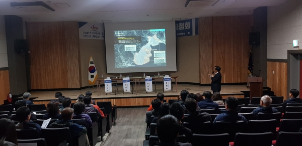 주민공청회에서 용역사가 경관계획에 대해 설명하는 모습