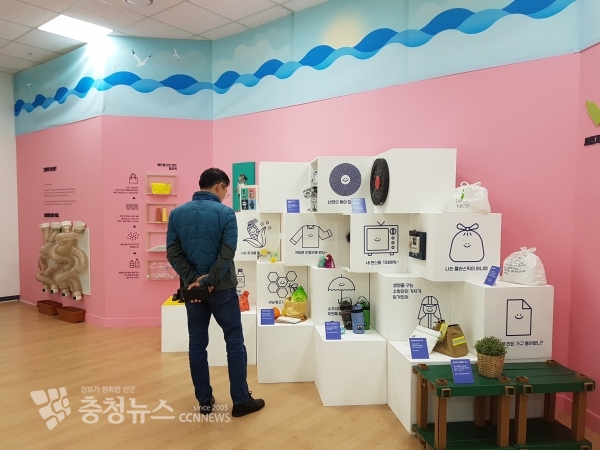 유류피해극복기념관