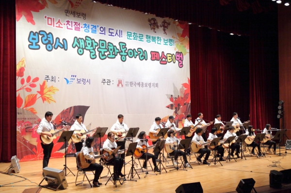 생활문화 동호회 페스티벌 장면