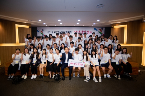 장학증서 수여 및 문화예술 체험 등을 진행하는 ‘상상장학캠프’ 단체 사진.