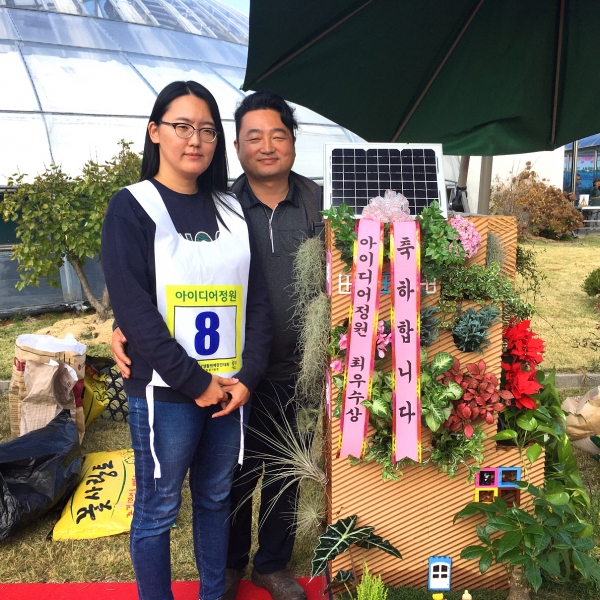 생활원예경진대회 수상자 왼쪽 전세희 씨