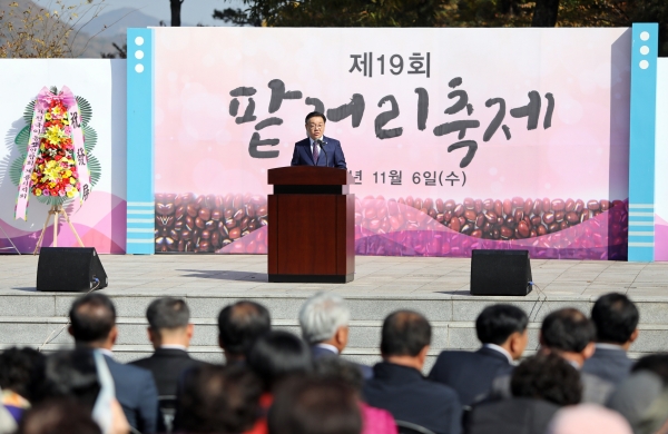 제19회 팥거리축제_계룡시