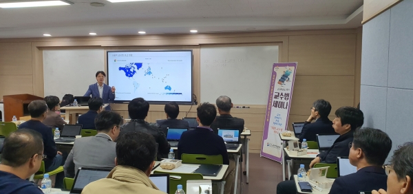 2차 교수법 세미나에서 이진우 이사(㈜포인투랩)가 크롬북과 G Suite활용 특강을 진행하고 있다.