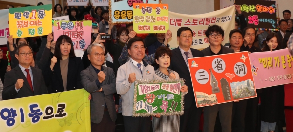 관광스토리텔링 발표대회