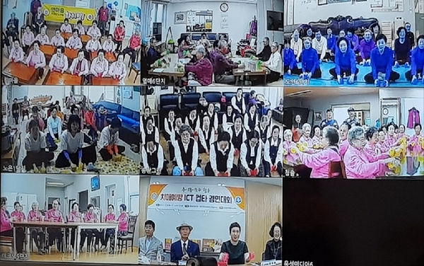 6일 유성구 관내 각 경로당에서 어르신들이 ICT(정보통신기술) 시스템을 활용해 컵타 경연대회에 참여하고 있다