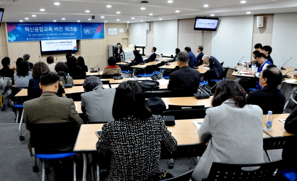 혁신융합학부 혁신융합 어울림 학술제_비전 워크숍