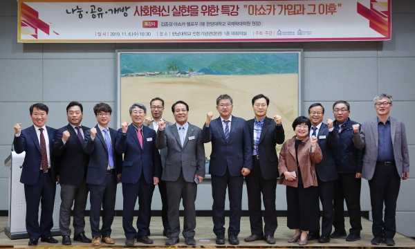 한남대에서 사회혁신 특강을 한 한양대 김종걸 교수(오른쪽 여섯 번째)와 이덕훈 총장(왼쪽 여섯 번째) 등 한남대 관계자들