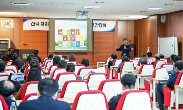 민관협치 포럼 주민자치 우수사례 발표