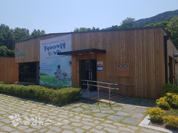 충남아이키움뜰 전경