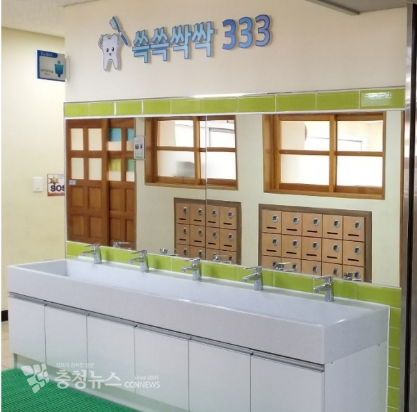 부강초등학교 양치교실