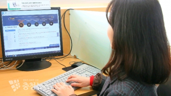 국회전자도서관 원문 자료 검색