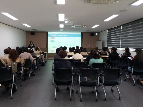 2019년 지역사회 통합건강증진사업 성과대회 개최 모습