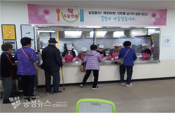 예산노인복지관 봉사활동