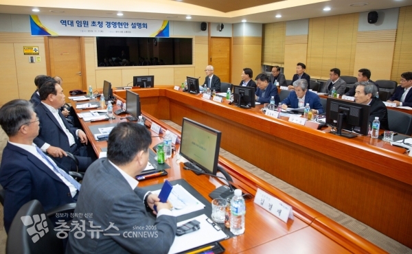 한국서부발전의 역대 임원진들이 경영현안에 대해 논의하고 있다.