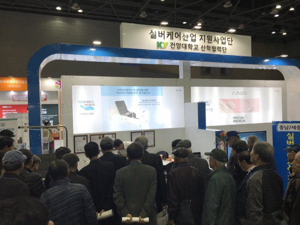시니어 리빙 & 복지박람회인 ‘SENDEX 2019 전시회’에 참가해 노인복지를 위한 다양한 생활의료기기 및 건강보조 식품관련 제품을 선보여