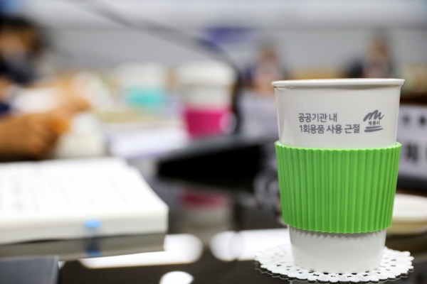 1회용품 사용근절_계룡시