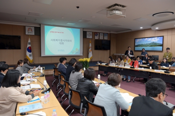 신바람 정책톡톡 토론회