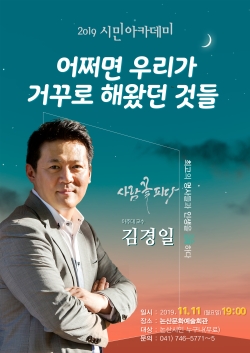 아카데미 포스터