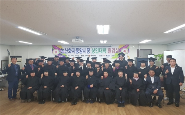 상인대학 졸업식 개최