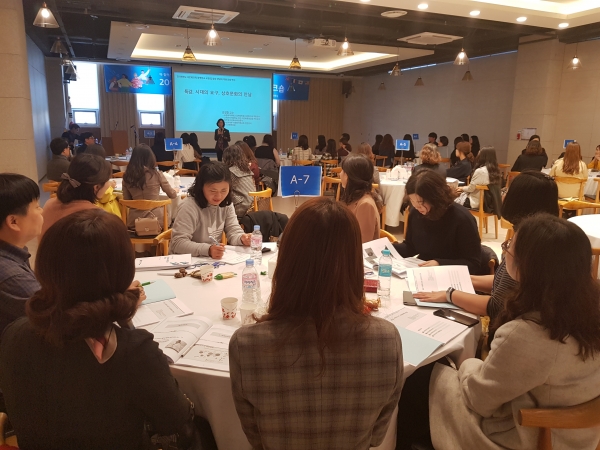 ‘2019년도 다문화교육 정책학교 교원 및 업무 담당자 연수’ 실시