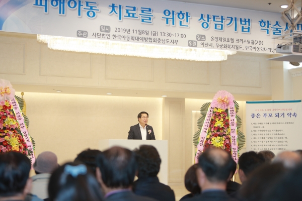 격려사를 전하는 오세현 아산시장