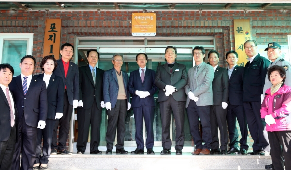 이원면 포지1리 치매안심마을 현판 제막식