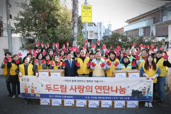 지난 9일 장종태 서구청장을 비롯한 위생과 직원, 두드림 사랑나눔 봉사단 등 70여명은 관내 기초수급대상자 가구에 연탄을 전달했다
