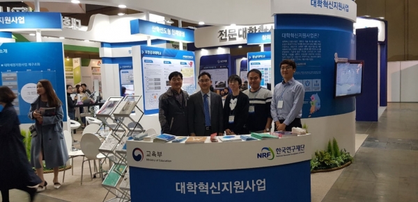 왼쪽부터 건양대 대학혁신지원사업단 정주현 부단장, 이규환 사업단장, 김승규 연구원, 강현식 사업운영팀장, 최재룡 연구원