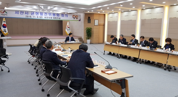 서산시, 균형발전사업 지원대상지