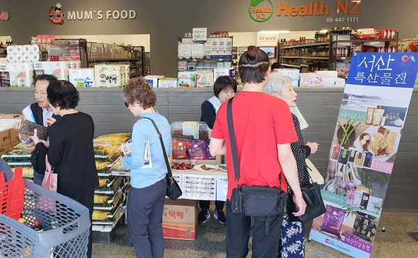 뉴질랜드 판촉행사 모습