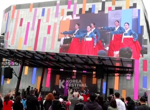 서천군립예술단, 호주 멜번코리아페스티벌 공연 모습