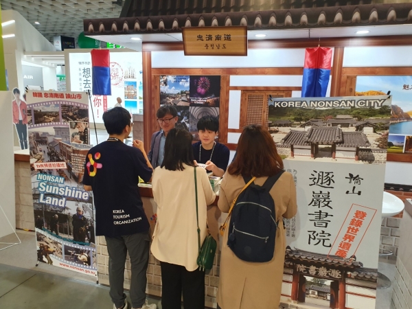 대만박람회 참가 모습