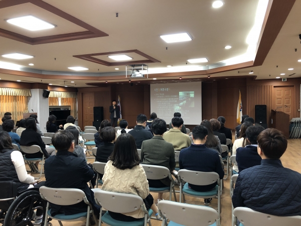 공동체 교육 실시 모습