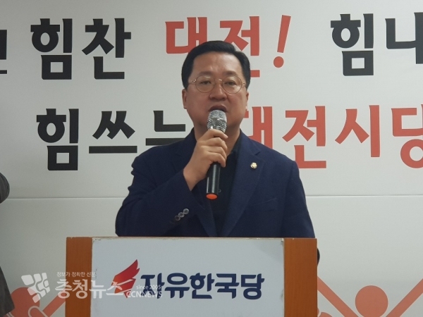 이장우 자유한국당 대전시당위원장.