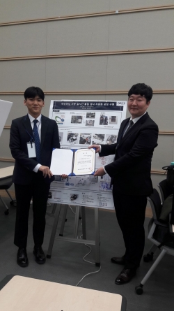 제15회 한국대학생 산업공학 프로젝트 경진대회에서 과학기술정보통신부 장관상을 수상한 전승호․송의찬 학생이 수상 기념촬영