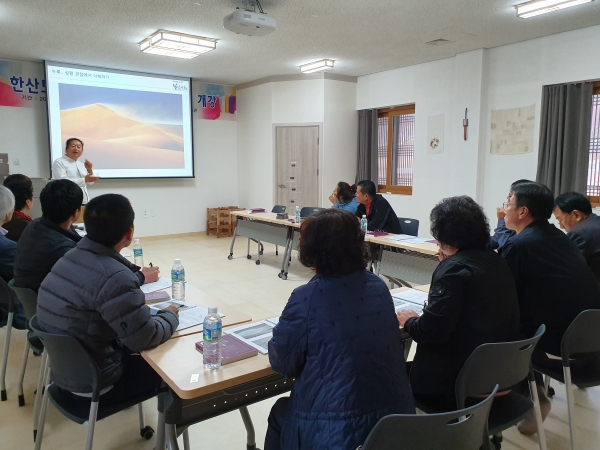 서천군, 한산소곡주 전통누룩 제조 교육 실시