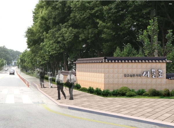 사업추진 디자인 시안.