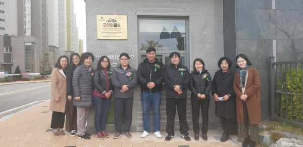 배방역 효성해링턴 플레이스 아파트 현판식 제막 모습