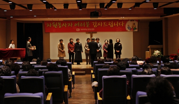 대전성모병원 자원봉사자의 날.