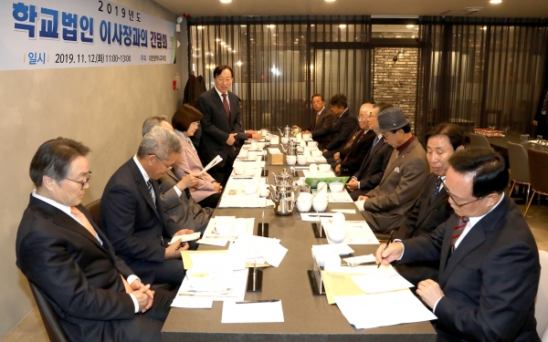 13개 학교법인 이사장 및 관계자와 간담회 실시