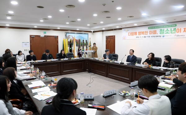 지난 11일, 서구청 보라매실에서 ‘함초더초 청소년위원회’ 위원들을 비롯, 구장완 정림종합사회복지관장, 박미애 초록우산 어린이재단 대전지역본부장, 관계 직원 등 총 22명이 참석한 가운데 ‘청소년 정책제안 간담회’를 했다