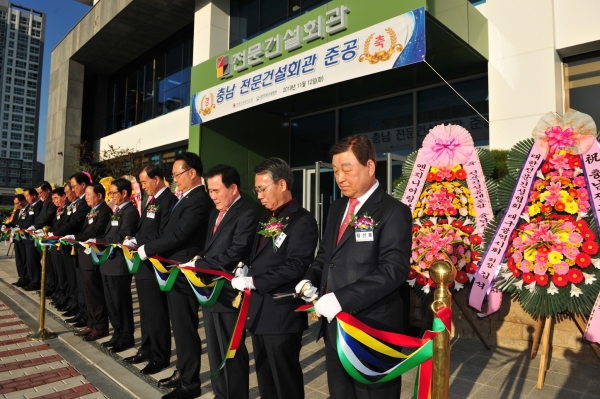 황선봉 군수(사진 오른쪽)를 비롯한 관계자들이 충남전문건설회관 준공식에서 테이프 커팅을 하는 모습