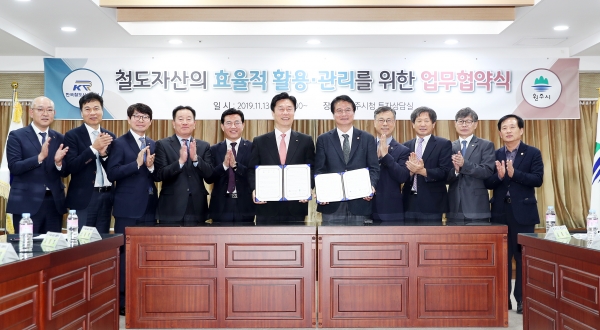 한국철도시설공단 김상균 이사장(왼쪽6번째)이 원주시 원창묵 시장(왼쪽7번째)과 13일 원주시청에서 철도자산의 활용을 위한 업무협약을 체결하였다.